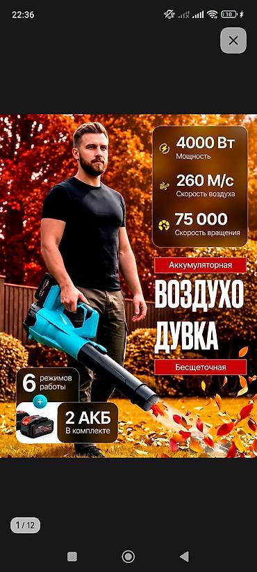 ДИЗАЙНЕР КАРТОЧЕК WB/OZON. Одна карточка от 400 сом. ПОМОЖЕТ УЛУЧШИТЬ at lalafo.kg ДИЗАЙНЕР КАРТОЧЕК WB/OZON. Одна карточка от 400 сом. ПОМОЖЕТ УЛУЧШИТЬ