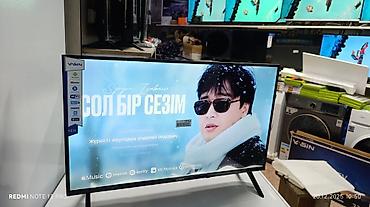 Телевизоры: Смарт-телевизор YASIN 32E9000, 32" - Диагональ экрана: 32" - — 7