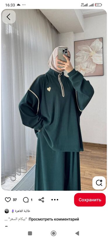 Платки: Платок, Готовый, Осень-весна, Однотонный — 5