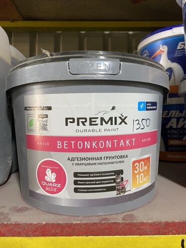 пва клей: Адгезионная грунтовка Premix Бетонконтакт AX120. Предназначена для