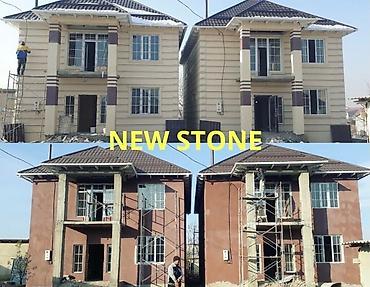 Жидкий травертин: Сухой Травертин Сухой Травертиндин сапаты жакшы, лак берилгенден кийин — 4