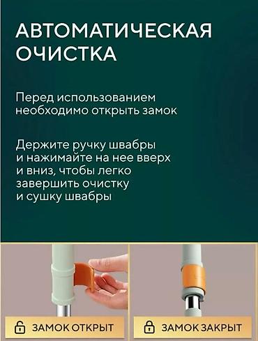 дезо: Нано швабра ✨ Мамы маленьких детей знают — чистота в доме нужна каждую — 9
