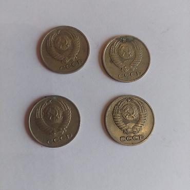 конки бу: Продаю советские монеты. цена за 1 монету — 6