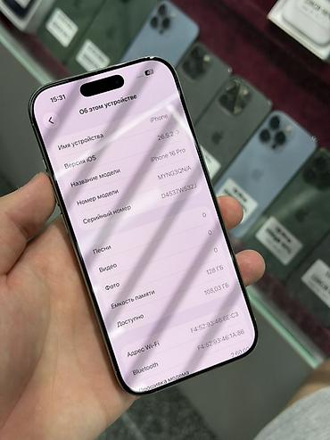 pixel 10 pro: IPhone 16 Pro, Б/у, 128 ГБ, Natural Titanium, Защитное стекло, Чехол, Кабель, В рассрочку, 88 % — 5