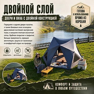 future: Палатка автоматическая Future PRO 140 см Купить в Бишкеке — 9