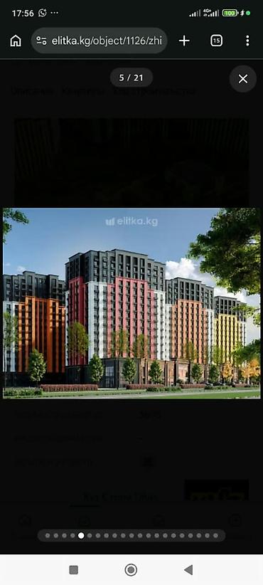 ош жапалак: Курулуп жатат, Элитка, 2 бөлмө, 67 м² — 4