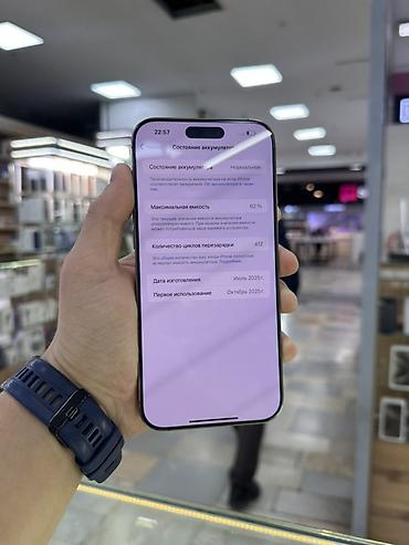 mortal kombat 11 ultimate: IPhone 16 Pro Max, 512 ГБ, золотистый (стикер: “16 Pro Max 512 gb — 7