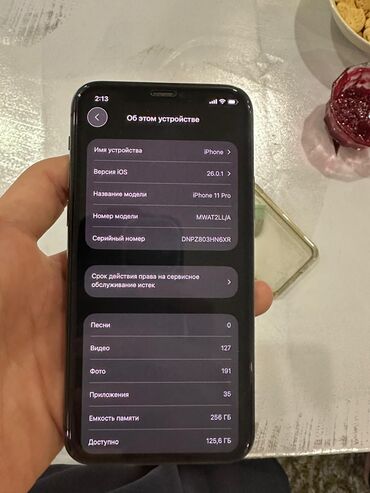 Apple iPhone: IPhone 11 Pro, Б/у, 256 ГБ, Space Gray, Чехол, 86 % — 9