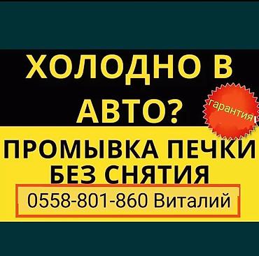 СТО, ремонт транспорта: СТО «Про Драйв» — услуги для вашего авто: - Заправка автомобильных — 1