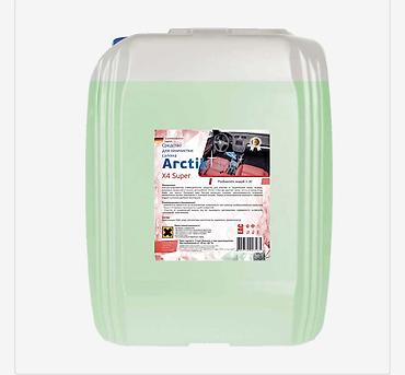 чистка мора: Химчистка ArctikLine X4 Super, 21 кг — профессиональное средство для — 2