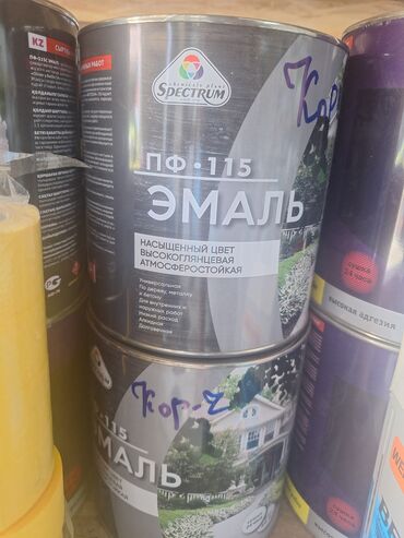 полимерно порошковая краска: Эмаль