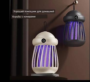 комар: Лампа убийца от комаров. Способствует отпугиванию насекомых в доме — 2