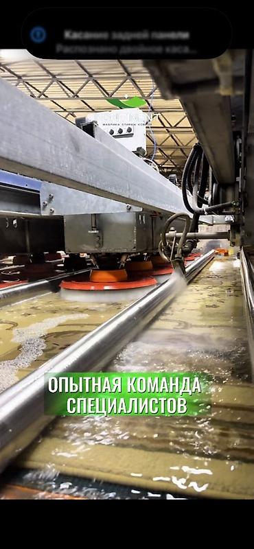 Услуги: Стирка ковров, | Палас, Ковер, Бесплатная доставка — 9