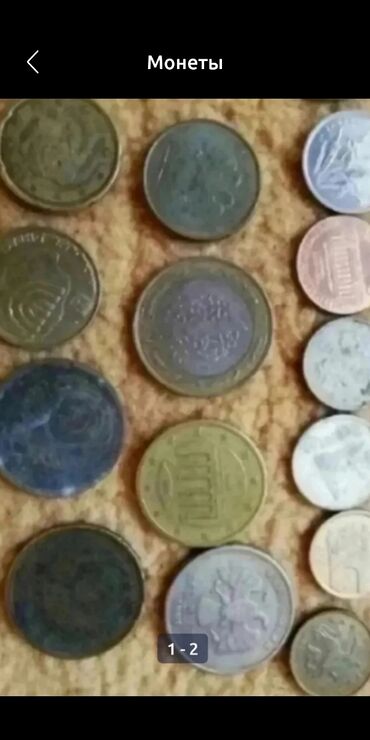монета ленина 1870 цена: Монеты, цена за штуку