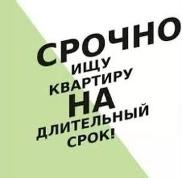 3 комнатные квартиры бишкек: Студия, 25 м², С мебелью