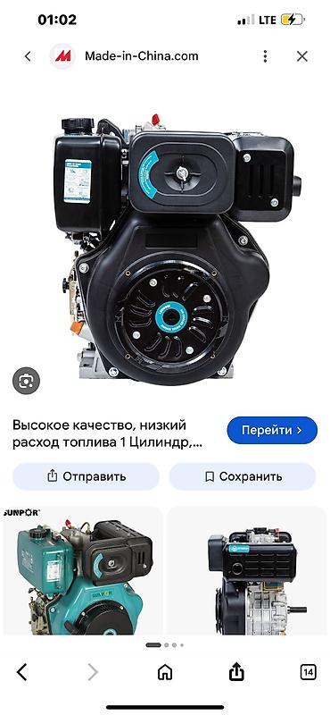 турба 1000: Двигатель как на фото турецкий не Китай цена 8000время не отнимайте — 2