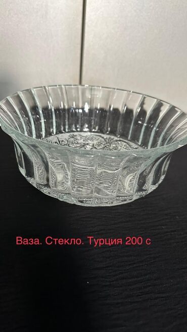 вазы из богемского стекла: 1.Ваза. Стекло. Турция 200 сом
2. Менажница 100 сом