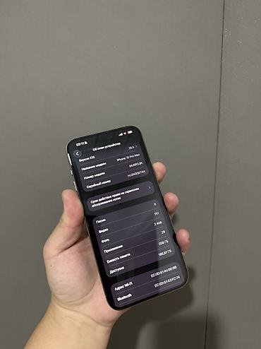 iphone xs цена ош: IPhone 15 Pro Max, Б/у, 256 ГБ, Natural Titanium, Зарядное устройство, Защитное стекло, Чехол, 85 % — 3
