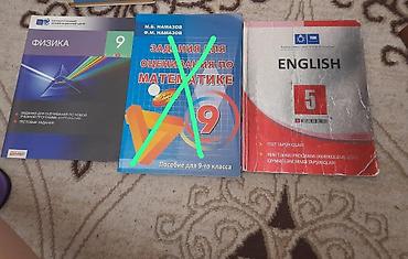 Tədris ədəbiyyatı: 8–10-cu siniflər üçün müxtəlif fənlər üzrə dərslik və test vəsaitləri — 5