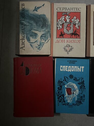 мягкая кровля бишкек цена: Продам книги ( художественная литература) недорого 15шт