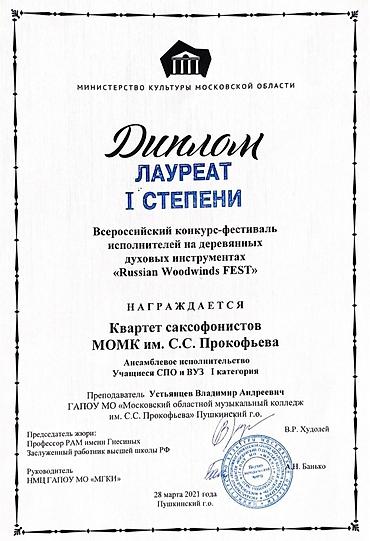 Творчество, искусство: Офлайн, Онлайн, дистанционное, В классе — 7