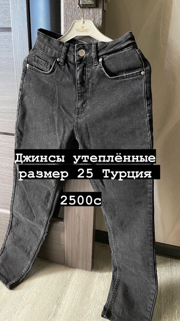 детские джинсы на 12 мес: Продаю джинсы утеплённые! Состояние 👍🏻 (Турция)