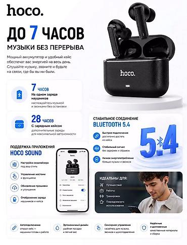 apple studio: Беспроводные вакуумные наушники, Hoco, Новый — 3