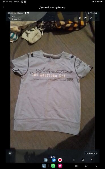 Toy aksesuarları: LENT 5 MANAT PALTARLAR 1 MANAT — 16