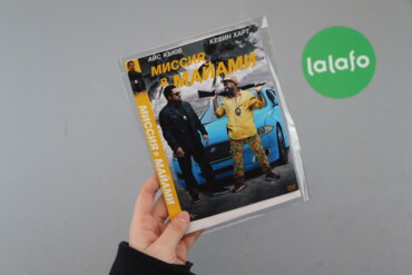 418 товарів | lalafo.com.ua: DVD-диск "Миссия в Майами"


Стан гарний, є сліди користування