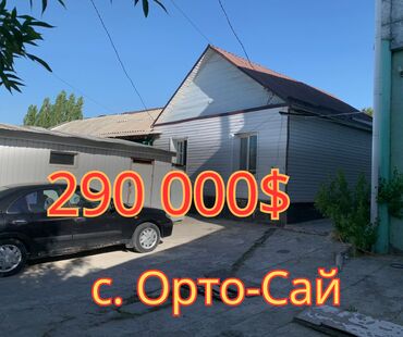 Куплю земельный участок: Дом, 150 м², 6 комнат, Агентство недвижимости, Старый ремонт