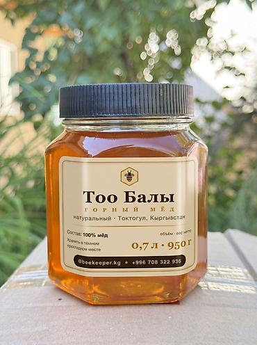 пасечник: 🍯 Натуральный горный мёд из Токтогула — с пасеки, без сиропа — 1