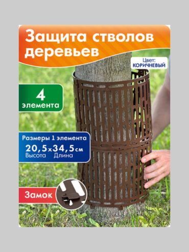 Декор для дома и сада: Декор для дома и сада, Платная доставка, Самовывоз — 6