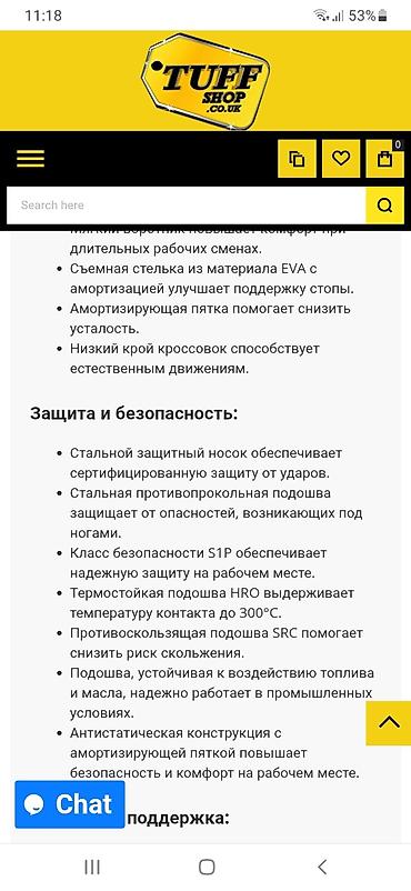 39: Originaldi avropa brend.Velikobritaniya istehsali.Burnu və alti dəmir — 4
