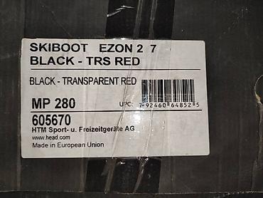 Лыжные ботинки: 1)Горнолыжные ботинки HEAD Ezon 2 7 - 11000 сом 2) Лыжные ботинки — 4