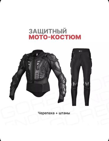 перчатки для мотоцикла: Б/у, Самовывоз, Платная доставка