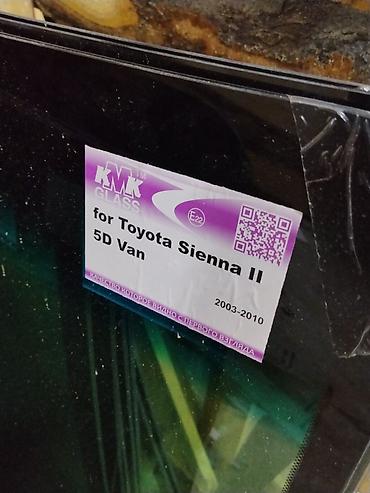 таета сиена: Автостекло KMK GLASS для Toyota Sienna II (5‑дверный Van), годы — 1