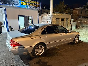 газ 53 токмок: Mercedes-Benz S-Class: 2002 г., 4.3 л, Автомат, Бензин, Седан — 4