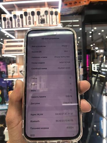 redmagic 10s pro: IPhone 14 Pro Max, 256 ГБ Все в идеальным состоянии все чисто все — 1