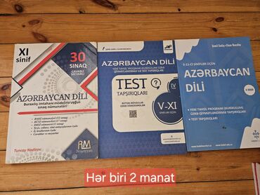 спортивный инвентарь в баку: Məhsul: Azərbaycan dili üzrə hazırlıq və test topluları (3 kitab) 1)