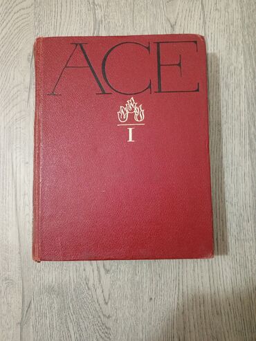 Ensiklopediyalar: ✨Kolleksiya sevərlər üçün gözəl və sərfəli fürsət✨ Məhsul haqqında — 4