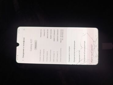 купить телефон самсунг а11: Samsung Galaxy A31, Колдонулган, 2 ГБ, түсү - Кара, 2 SIM