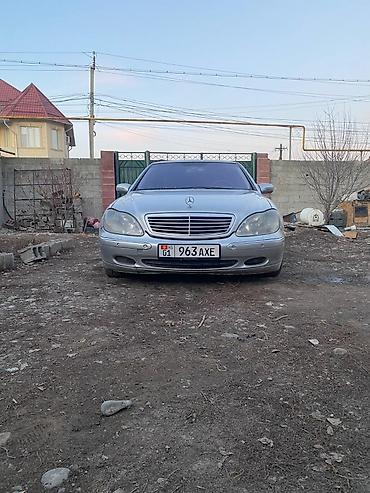 Mercedes-Benz: Mercedes-Benz S-Class: 2002 г., Седан — 3