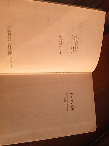 moped prava: Lev Tolstoy – Əsərlər toplusu, 12 cildlik seriya, cild 3 - Nəşr — 4