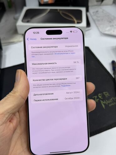 Apple iPhone: IPhone 16 Pro Max, 256 GB, Gümüşü — 8