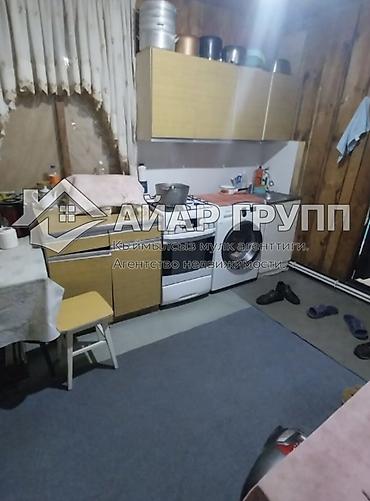 Продажа дач: 🔷 СРОЧНО ПРОДАЁТСЯ ДАЧА 📍 с. Арашан, СТ «ЭЛЕКТРИК», ул. Тепловик 🔷 — 5