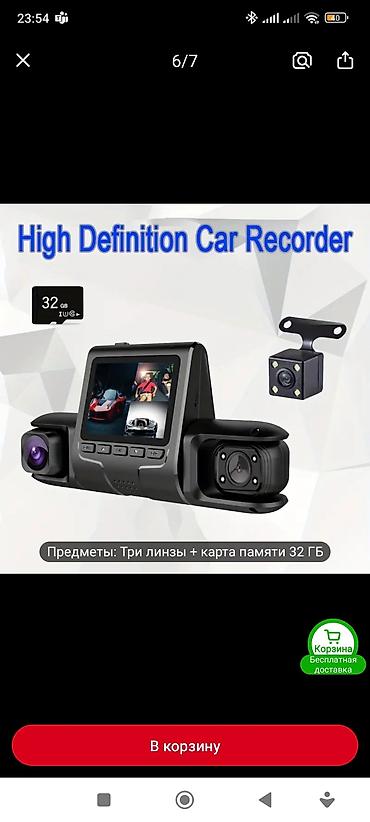 cga3 de: Видеорегистратор Новый, На лобовое стекло, Без GPS, Есть G-Sensor, Без антирадара — 1
