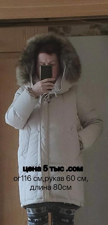 Женская одежда: Пуховик, Длинная модель, Корея, С капюшоном, XL — 4