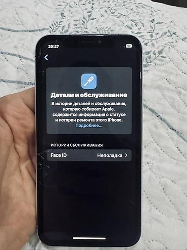 nvidia quadro: IPhone XR, 64 ГБ, белый ОБМЕН ИНТЕРЕСЕН Нюансы Не читает сим Фейс ❌ — 5