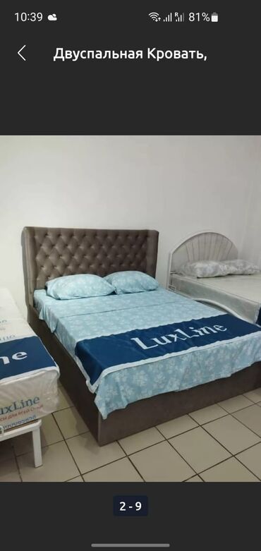 Кровати: Двуспальная Кровать, Новый