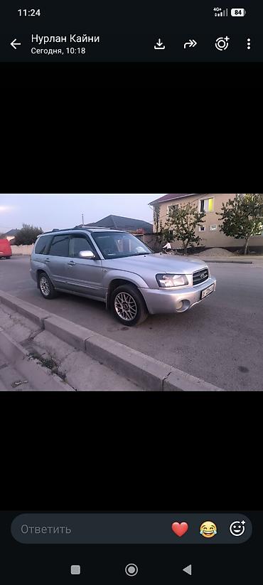 Subaru: Subaru Forester: 2002 г., 0.2 л, Автомат, Газ, Универсал — 3